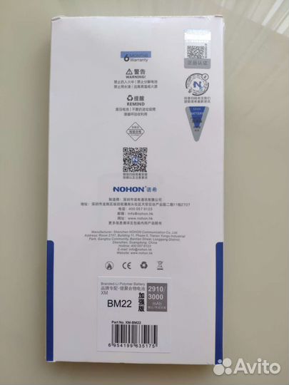 Nohon bm22 для Xiaomi Mi5