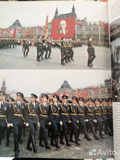 Парад победителей