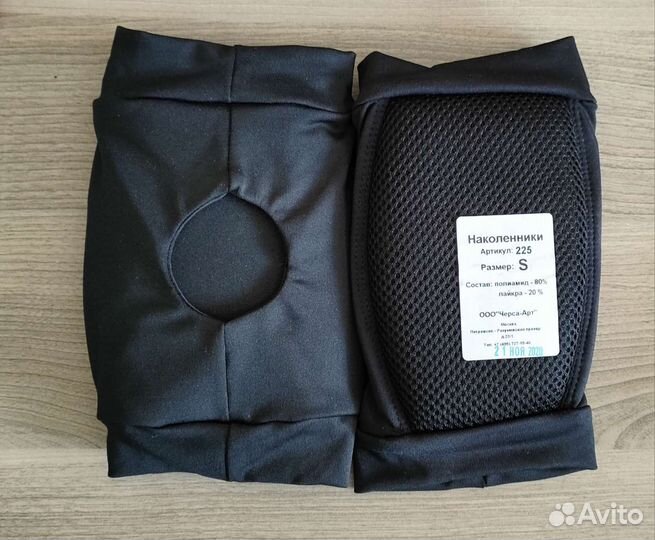 Наколенники детские с сеткой Chersa