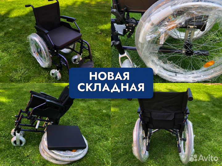 Коляска инвалидная С компенсацией в Белгороде
