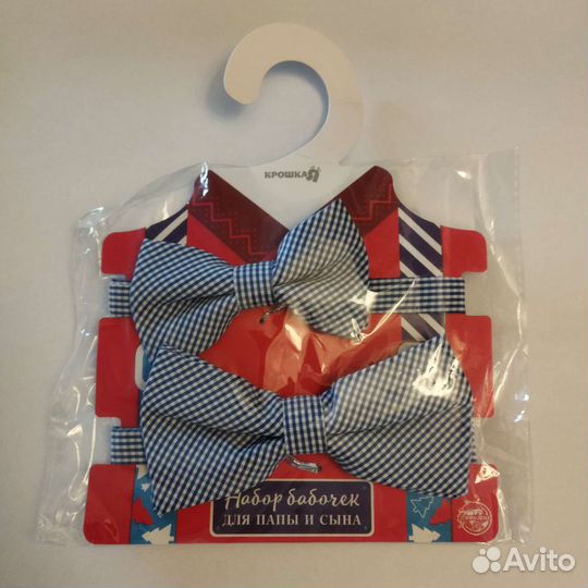 Бабочка галстук папа и сын