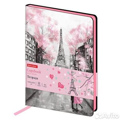 Тетрадь А5 168х208 мм, 80 л., сшивка, клетка, под