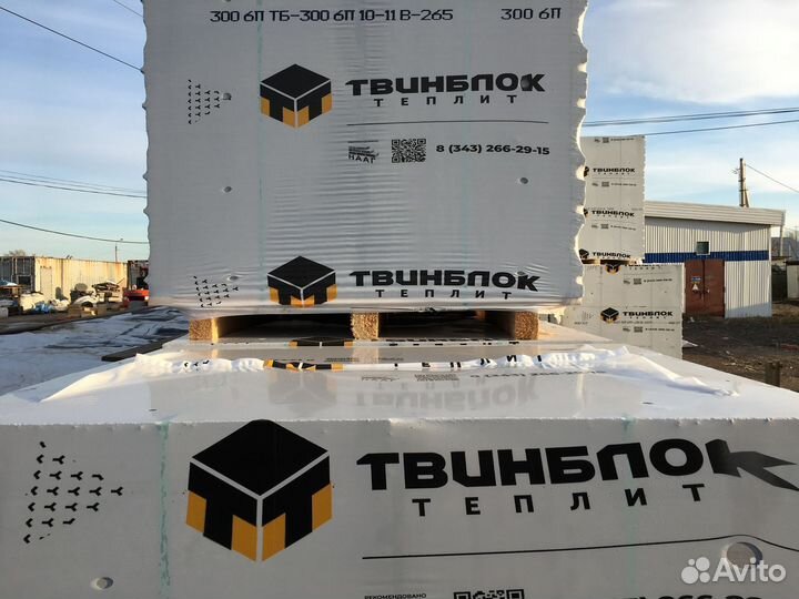 Газобетонные блоки Твинблок. Отгрузка от 30 м3