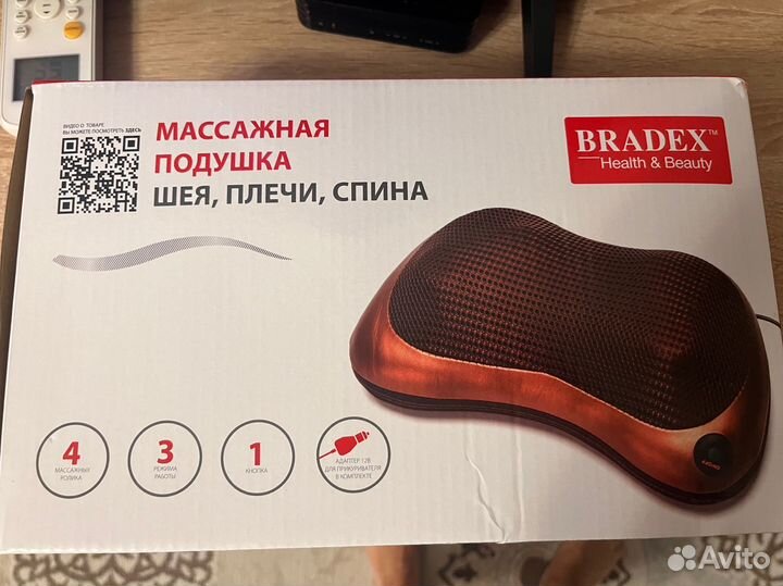 Массажная подушка