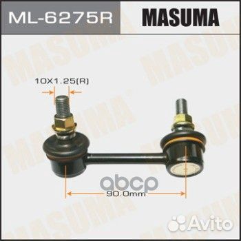 Тяга зад.стабил.прав.honda CR-V 01-06 52320S9A0