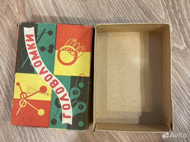 Коробки для игрушек СССР