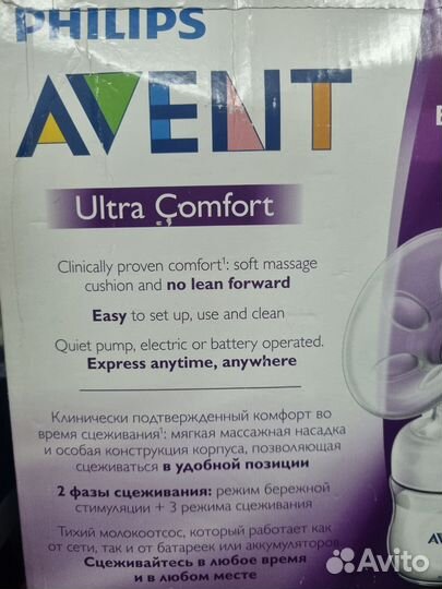 Молокоотсос avent электрический