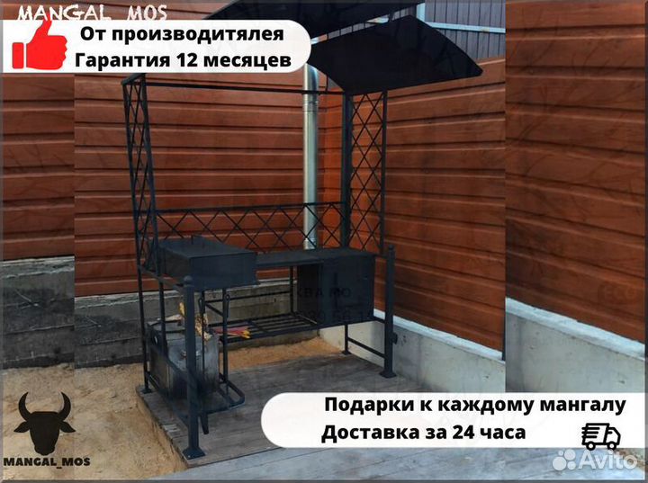 Мангал для дачи