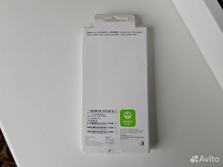 Leather Case Samsung Galaxy S24