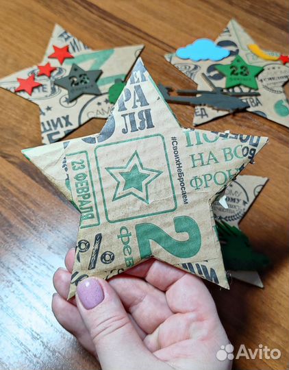 Поделка на 23 февраля малая 14 см