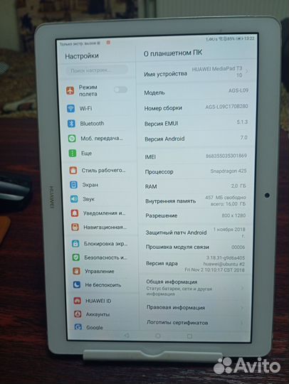 Планшет huawei mediapad t3 10
