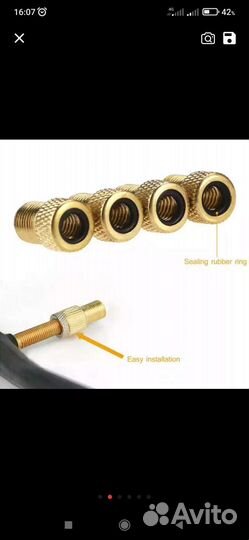 Переходник велосипедный Presta в Schrader