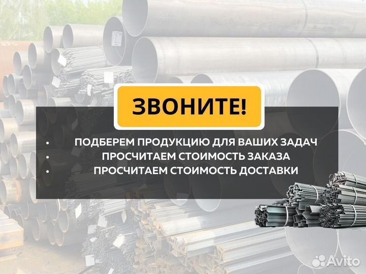 Труба металлическая э/с 377 ст 17г1с