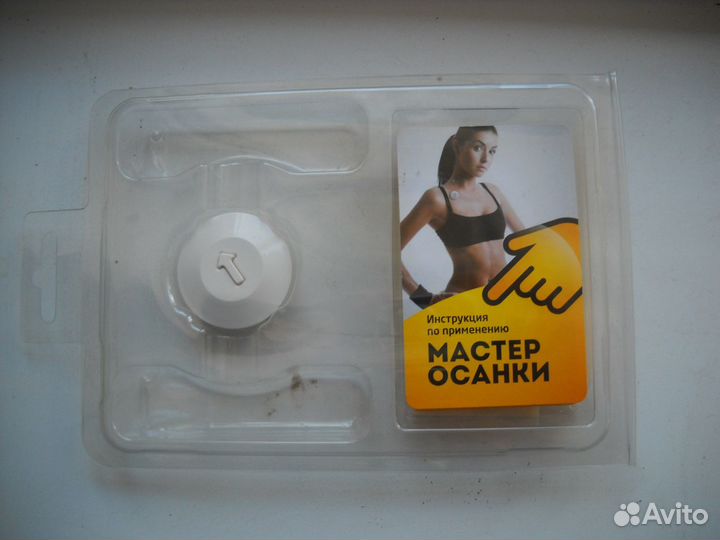 Мастер осанки