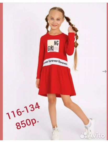 Платье для девочки новое