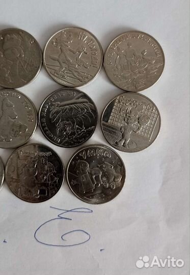 25 рублей Мультипликация