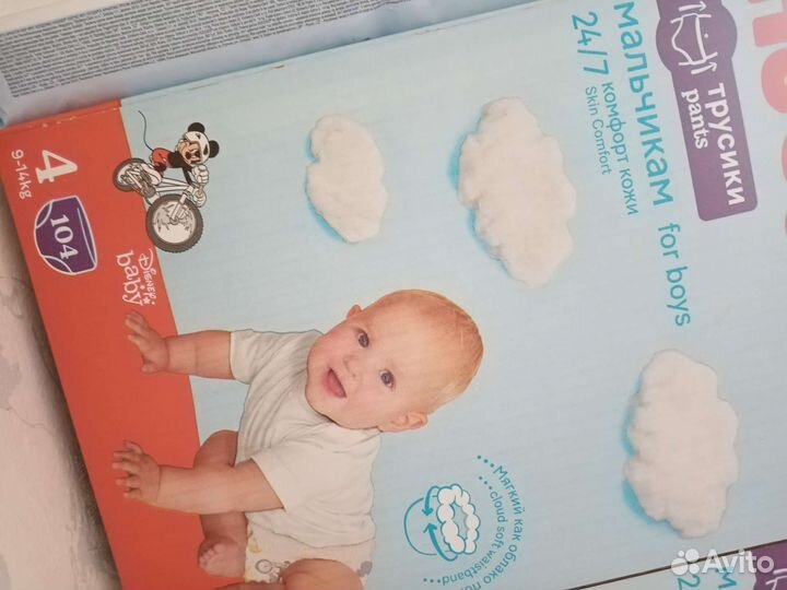Подгузники трусики Huggies 4-104