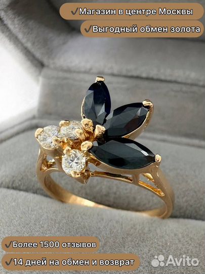 Золотое кольцо с бриллиантами, сапфир 585 / 3.1 гр