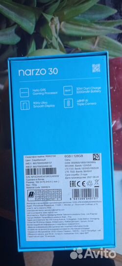 realme Narzo 30, 6/128 ГБ