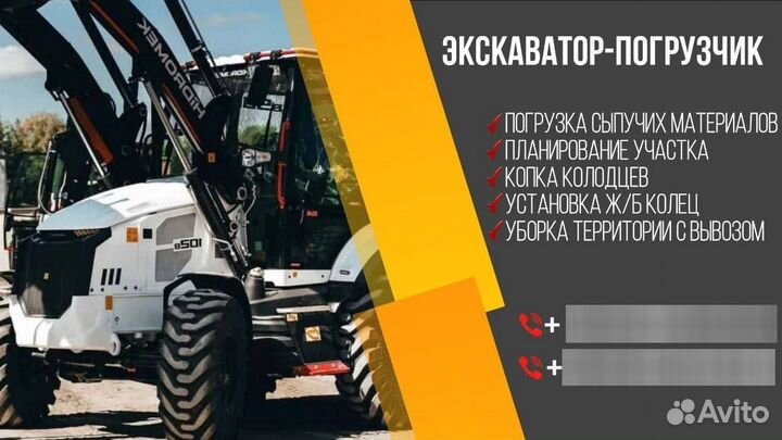 Услуги ломовоза