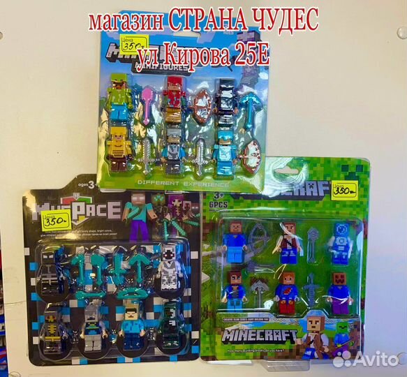 Lego человечки