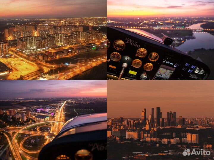 Подарочный Сертификат на Полет на Самолете