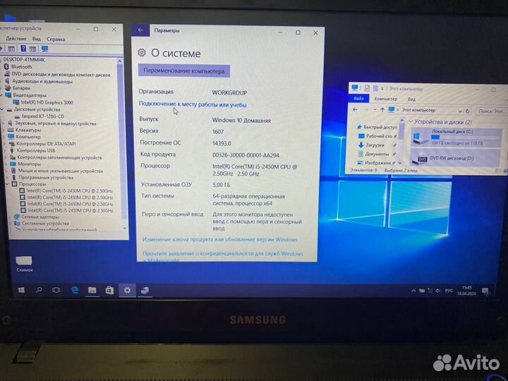Ноутбук Samsung i5/128Ssd (2123)