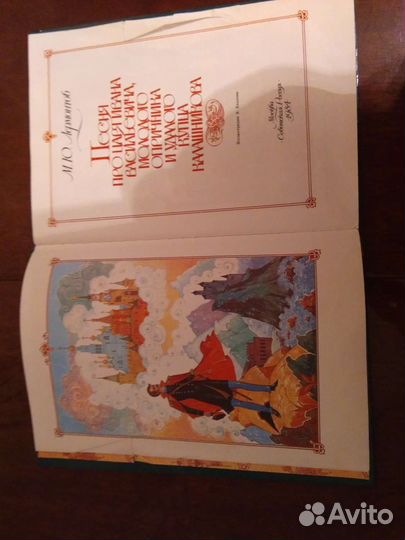 М. Ю. Лермонтов админ