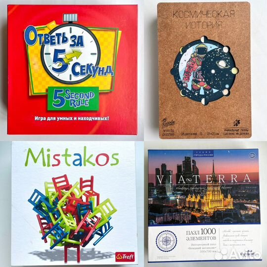 Настольная игра, пазлы деревянные