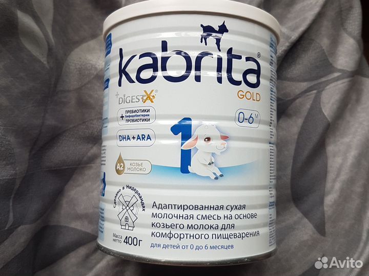 Детская сухая смесь Kabrita 1 400гр