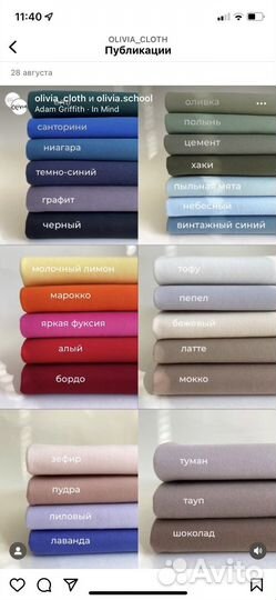 Пошив одежды для коллективов