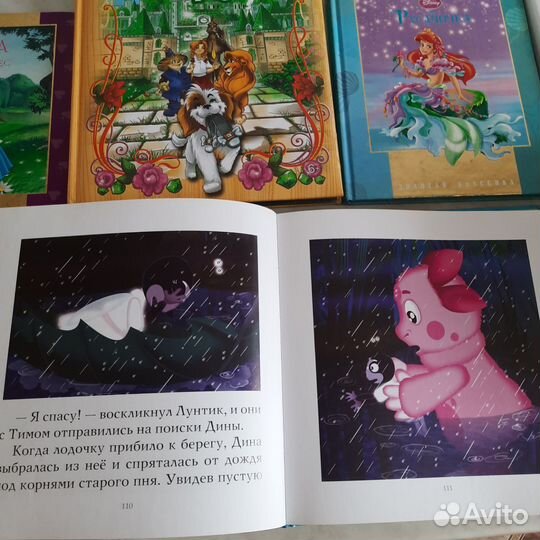 Книги disney золотая коллекция