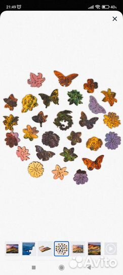 Деревянный пазл Unidragon / Юнидрагон Nature Чарую