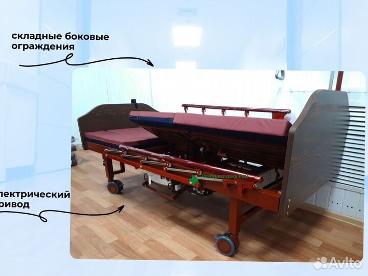 Медицинская кровать для инвалидов
