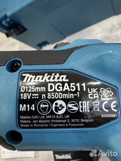 Ушм болгарка makita 125 dga511RTJ