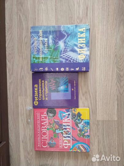 Книги учебная литература