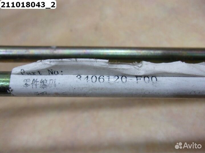 Радиатор гидроусилителя Great Wall Safe Suv