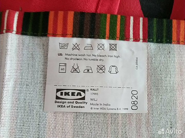 Кухонный набор