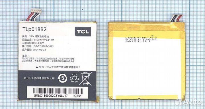 Аккумулятор для Alcatel One Touch 6030, 7025