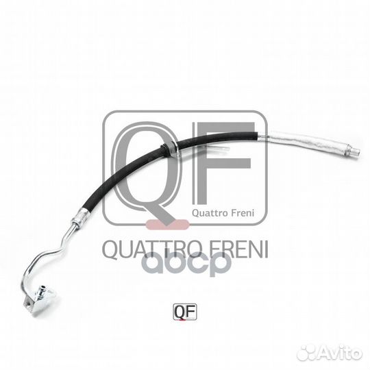 Шланг гур qf04e00065 quattro freni