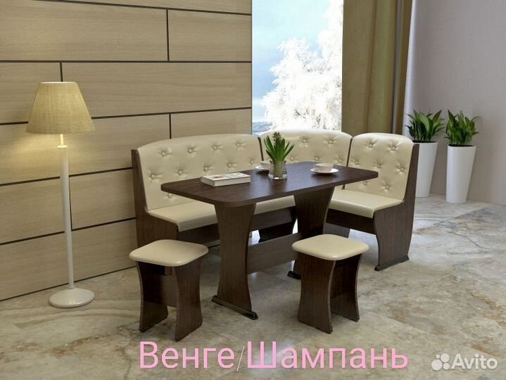 Кухонный уголок