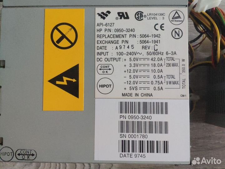 Блоки питания