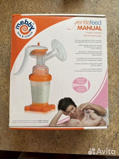 Молокоотсос ручной