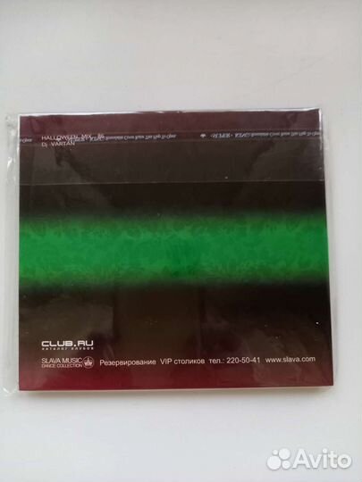 Cd диск уникальный,2006 г, клуб 