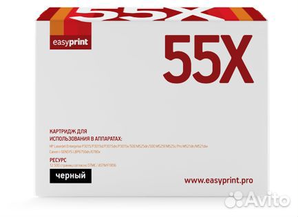 Картридж лазерный EasyPrint LH-55X (CE255X/CE255/2