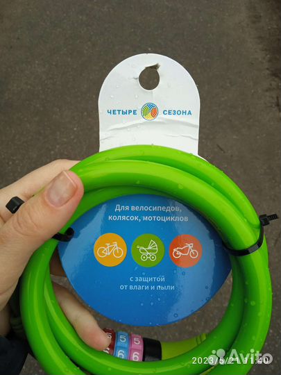 Велосипедный замок