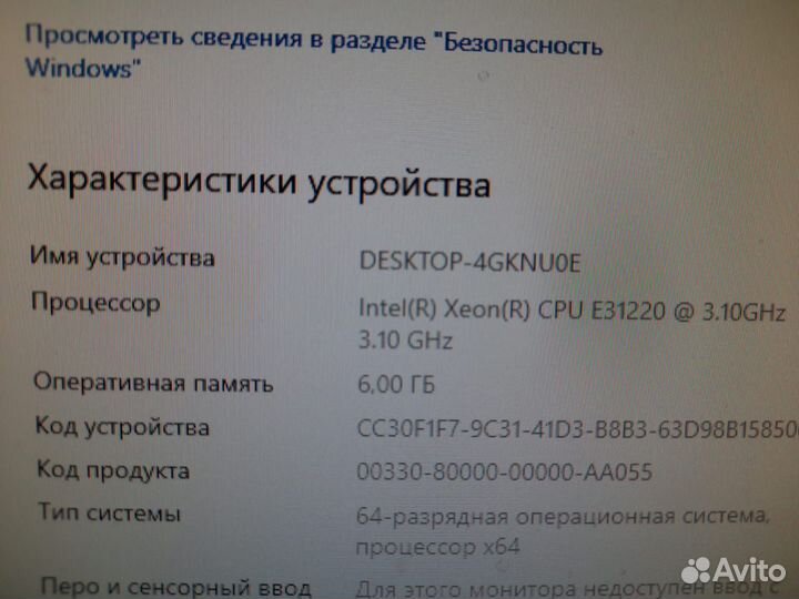 Комплект 1155