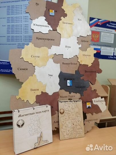 Карта настенная (интерьерное панно), пазл-карты