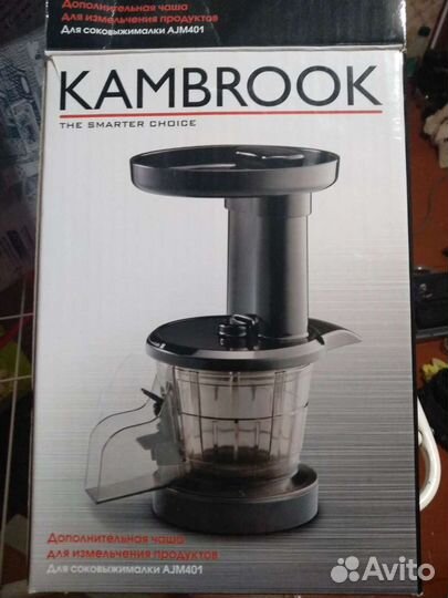 Измельчитель для соковыжималки Kambrook AJM 401