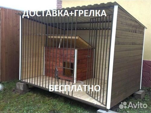 Вольер уличный для собак Ф-195